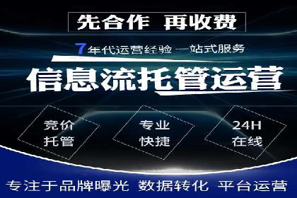 广告主必读：如何通过竞价推广提高广告效果？——案例解读